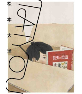 TAIYOU - Artbook Taiyo Matsumoto 