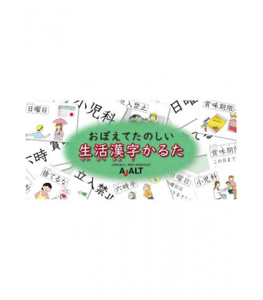 Oboete Tanoshii Seikatu Kanji Karuta