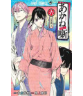 Akane-banashi Vol.6
