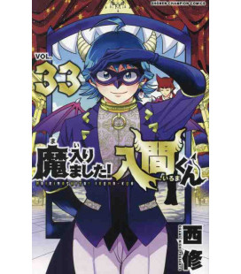 Mairimashita! Iruma-kun Vol.33 (Welcome to Demon School! Iruma-kun)