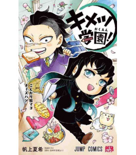 Kimetsu Gakuen! Vol.4