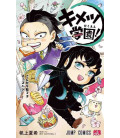 Kimetsu Gakuen! Vol.4