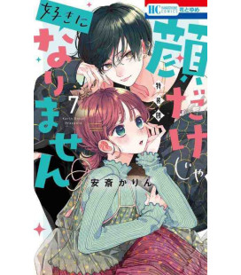 Kao dake ja Suki ni Narimasen Vol. 7 (Special Edition)
