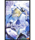 Seraph of the end - Vol 30 (Owari no Seraph)