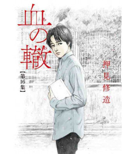 Chi no Wadachi Vol.16 (Blood on the Tracks)