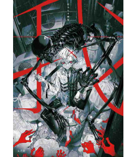 Mura Karuki Art Book - Ware