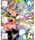 Kafun Art Book - (Kafun Shokogun - Kafun Syndrome)