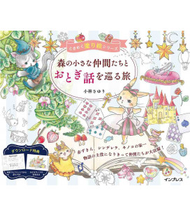 Mori no chiisana nakamatachi to - Livro de colorir