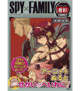 Spy X Family (Operation Ironuri) - Livro de colorir