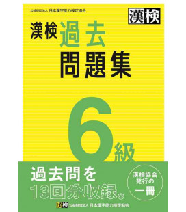 Simulador Examen Kanken Nivel 6 - Editado en 2023 por The Japan Kanji Aptitude Testing Foundation