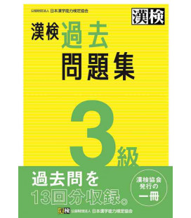 Simulador Examen Kanken Nivel 3 - Editado em 2023 por The Japan Kanji Aptitude Testing Foundation