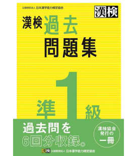 Simulador Examen Kanken Nível quase 1 - Emitido em 2023 por The Japan Kanji Aptitude Testing Founda