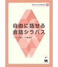 Gemba Ni Yakudatsu Nihongo Kyoiku Kenkyu 4