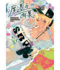Wataru Watanabe Art Book - Super Robot Wars X-Omega & Super Robot Wars DD