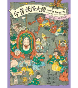 YOKAI MUSEUM - YUMOTO Kouichi Collection (Bilingue japonês-inglês)