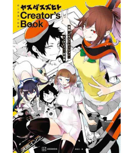 Suzuhito Yasuda Creator's Book - Manga, Illustration, Interview, Conversation (VO. em japonês)