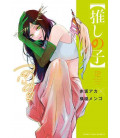 Oshi no Ko Vol.12