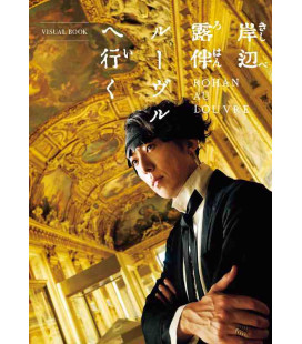 Rohan au Louvre - (Kishibe Rohan Louvre e iku) Visual Book - Capa dura