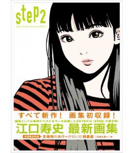 STEP 2 - Eguchi Hisashi Illustration Book 2 