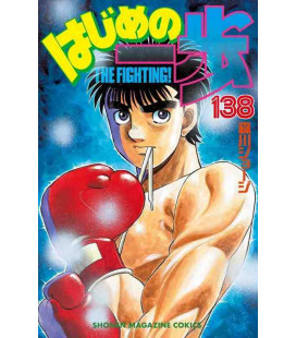 Hajime no Ippo Vol. 138 (The Fighting!)