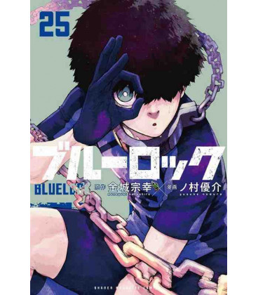 Blue Lock Vol.25