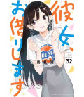 Kanojo, Okarishimasu Vol. 32 (Rent a Girlfriend)