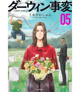 Darwin's Incident Vol.5 (Darwin Jihen)