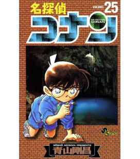 Detective Conan (Vol. 25)