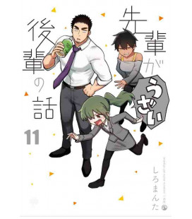 Senpai Ga Uzai Kouhai No Hanashi Vol.11 (My Senpai Is Annoying)