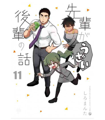 Senpai Ga Uzai Kouhai No Hanashi Vol.11 (My Senpai Is Annoying)