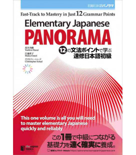 Elementary Japanese PANORAMA - Fast-Track to Mastery in Just 12 Grammar Points