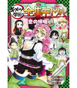 Kimetsu no Yaiba (Demon Slayer) Kimetsu Gakuen! - Zensyuchu Drill