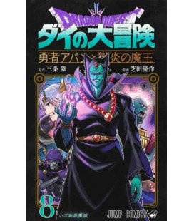 Dragon Quest - The Adventure of Dai - Yuusha Avan to Gokuen no Maou - Vol.8