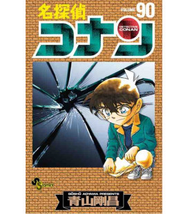 Detective Conan (Vol. 90)