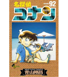 Detective Conan (Vol. 92)