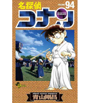 Detective Conan (Vol. 94)