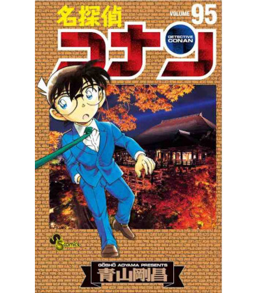 Detective Conan (Vol. 95)