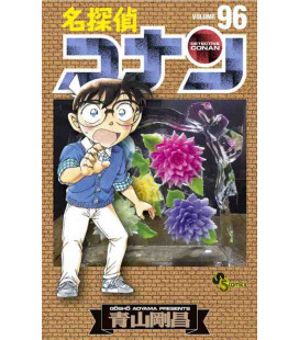 Detective Conan (Vol. 96)