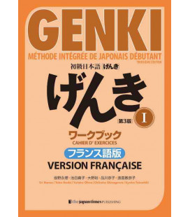 Genki 1 : Méthode intégrée de japonais débutant [3ème Ed.] Version française - Cahier d'exercices