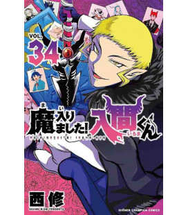 Mairimashita! Iruma-kun Vol.34 (Welcome to Demon School! Iruma-kun)