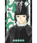 Mao - Vol. 17