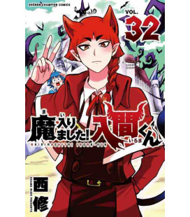 Mairimashita! Iruma-kun Vol.32 (Welcome to Demon School! Iruma-kun)