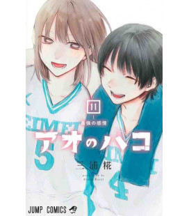 Ao no Hako - Blue Box - Vol.11