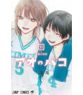Ao no Hako - Blue Box - Vol.11