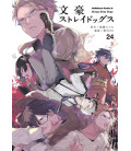 Bungo Stray Dogs Vol. 24
