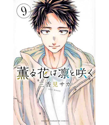 Kaoru Hana Wa Rin To Saku Vol.9 (The Fragrant Flower Blooms With Dignity)