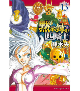 Four Knights of the Apocalypse Vol. 13 (Mokushiroku no Yonkishi)