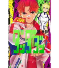 Dan Dadan Vol. 11
