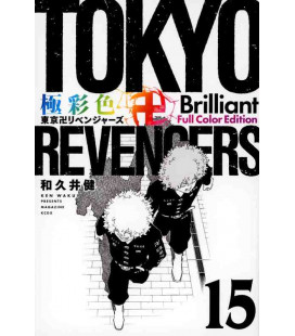 Tokyo Revengers Vol.15 - Brilliant Full Color Edition