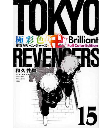 Tokyo Revengers Vol.15 - Brilliant Full Color Edition